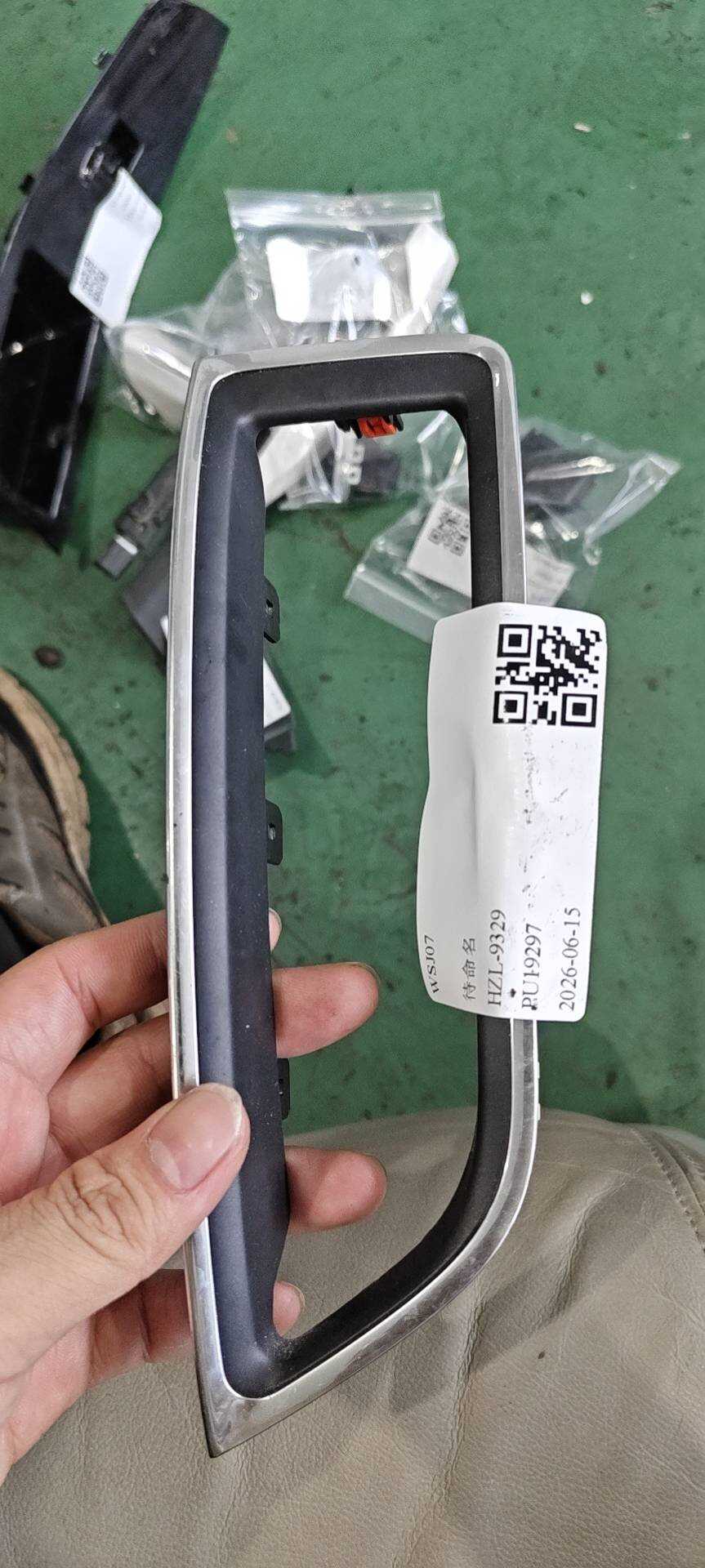 EM2B19C681BMSMA4 仪表台中间出风口饰条(右)