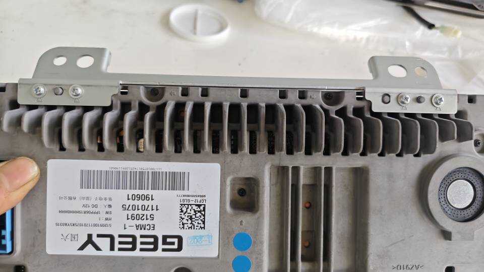 7039014600742 组合仪表