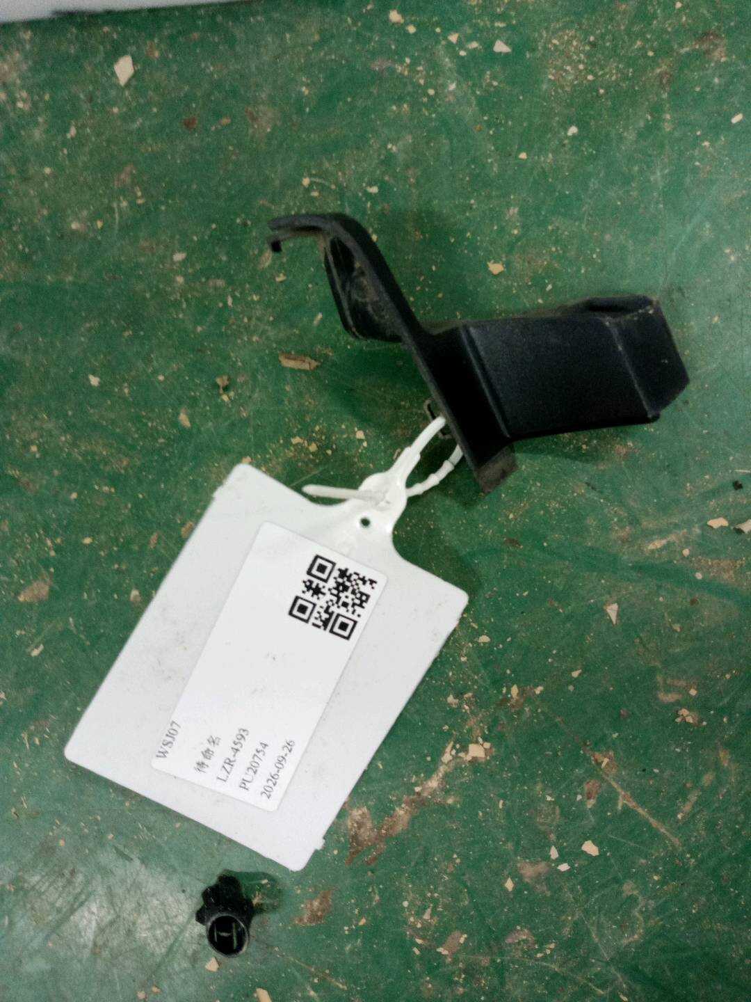 51167233064 倒车镜护盖（右下）