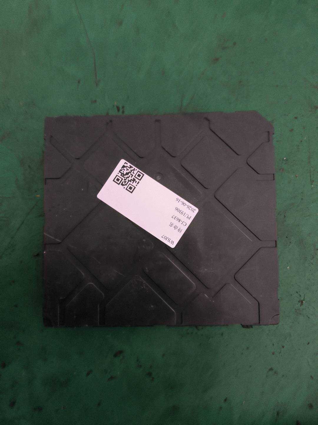 5Q0937084CQ 车身控制模块