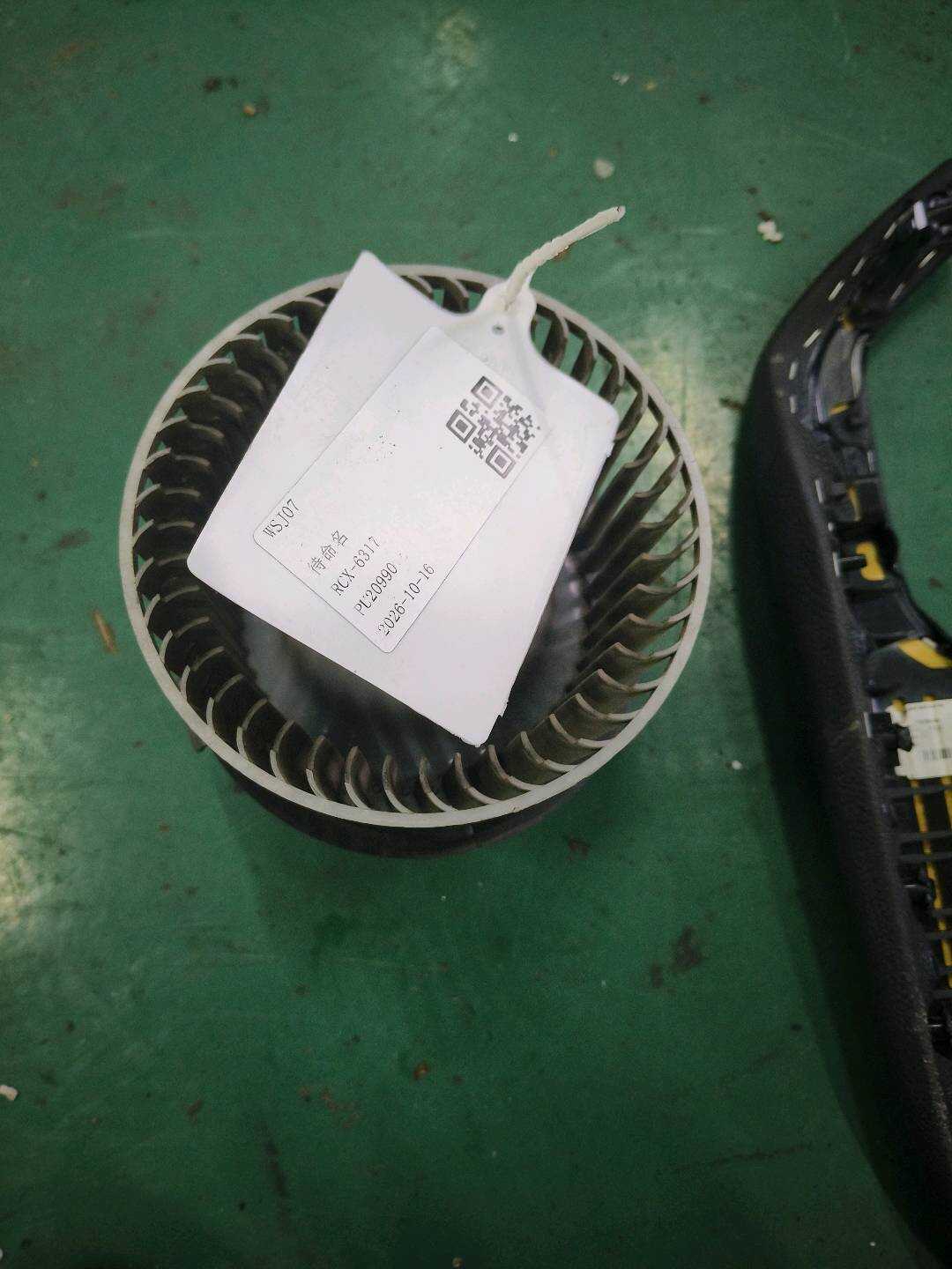 27226EE91A Blower Motor