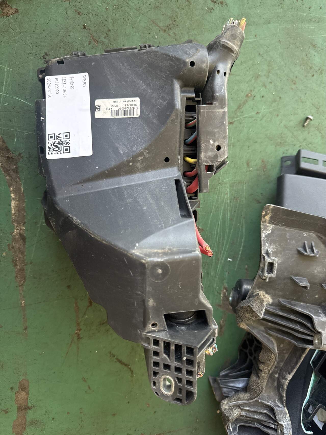 LR033896 Engine Compartment Fuse Box Upper Cover