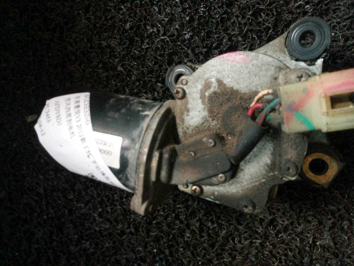 SW803529B4 Front Windshield Wiper Motor