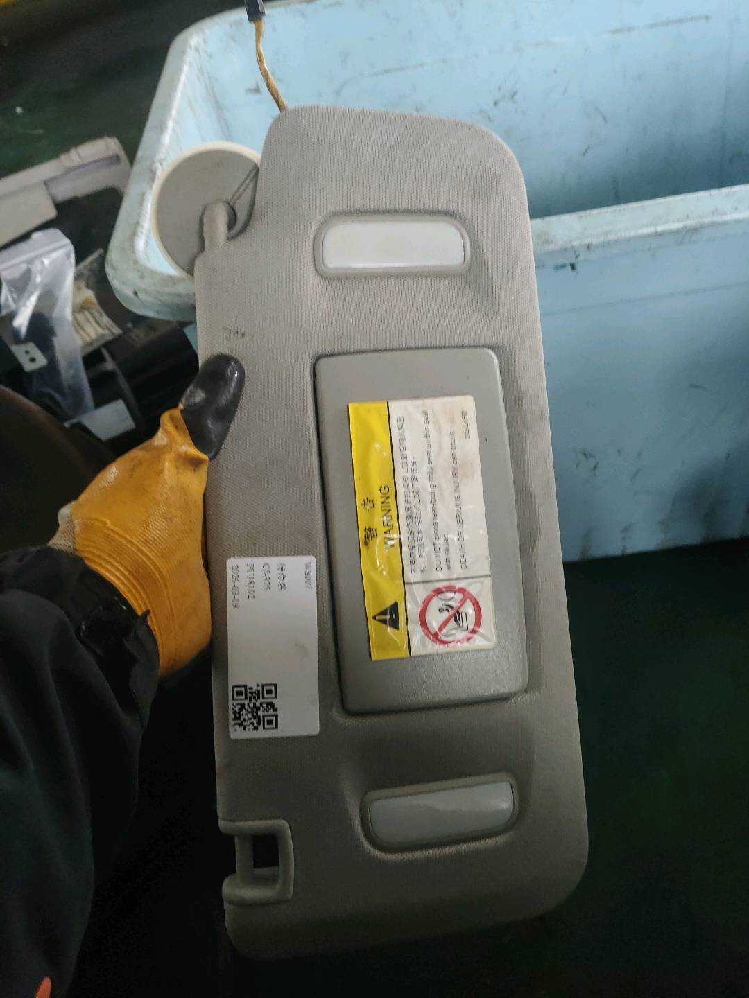 23218023 Sun Visor, Right