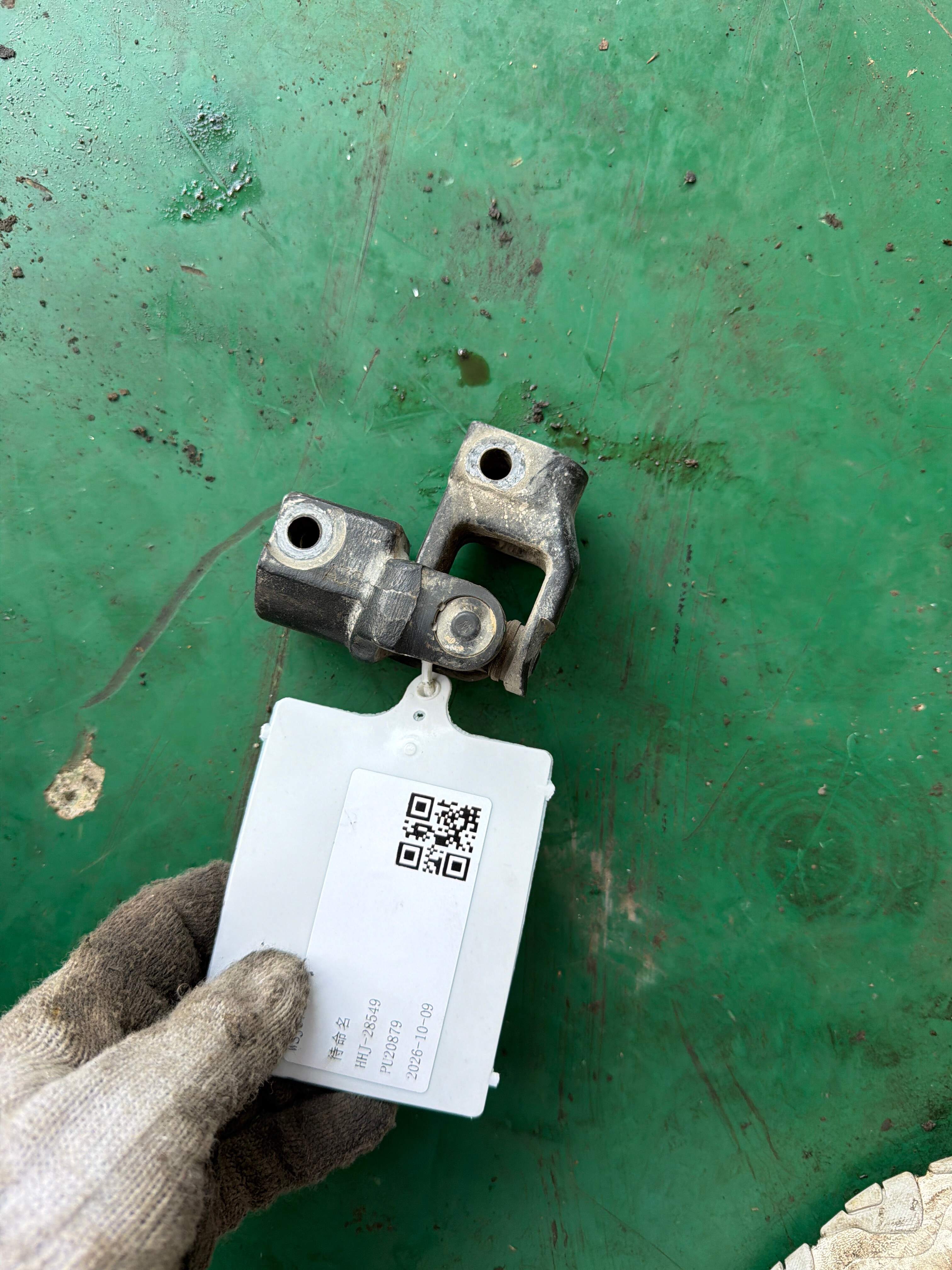 C2Z2928 Steering Column Connecting Shaft, Lower