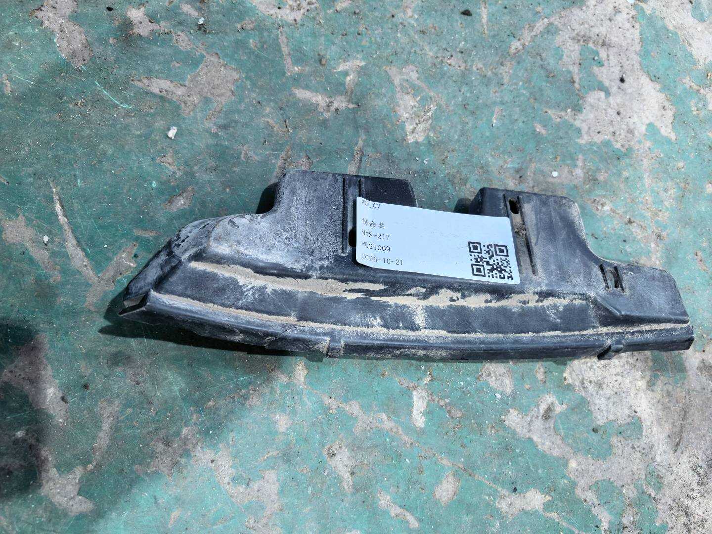 4F5807897A Tail Light Lower Bracket, Left