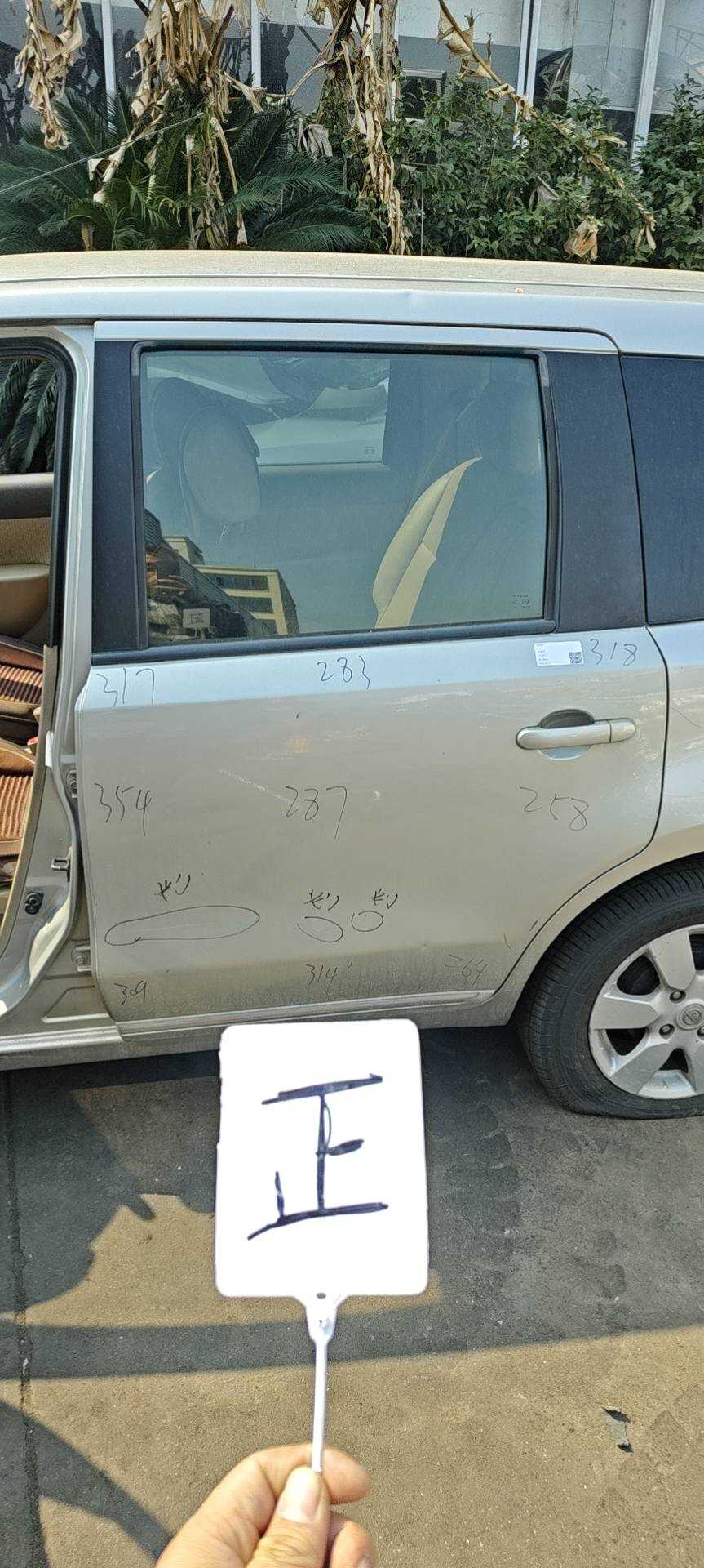 82101CJ035 后门壳(左)