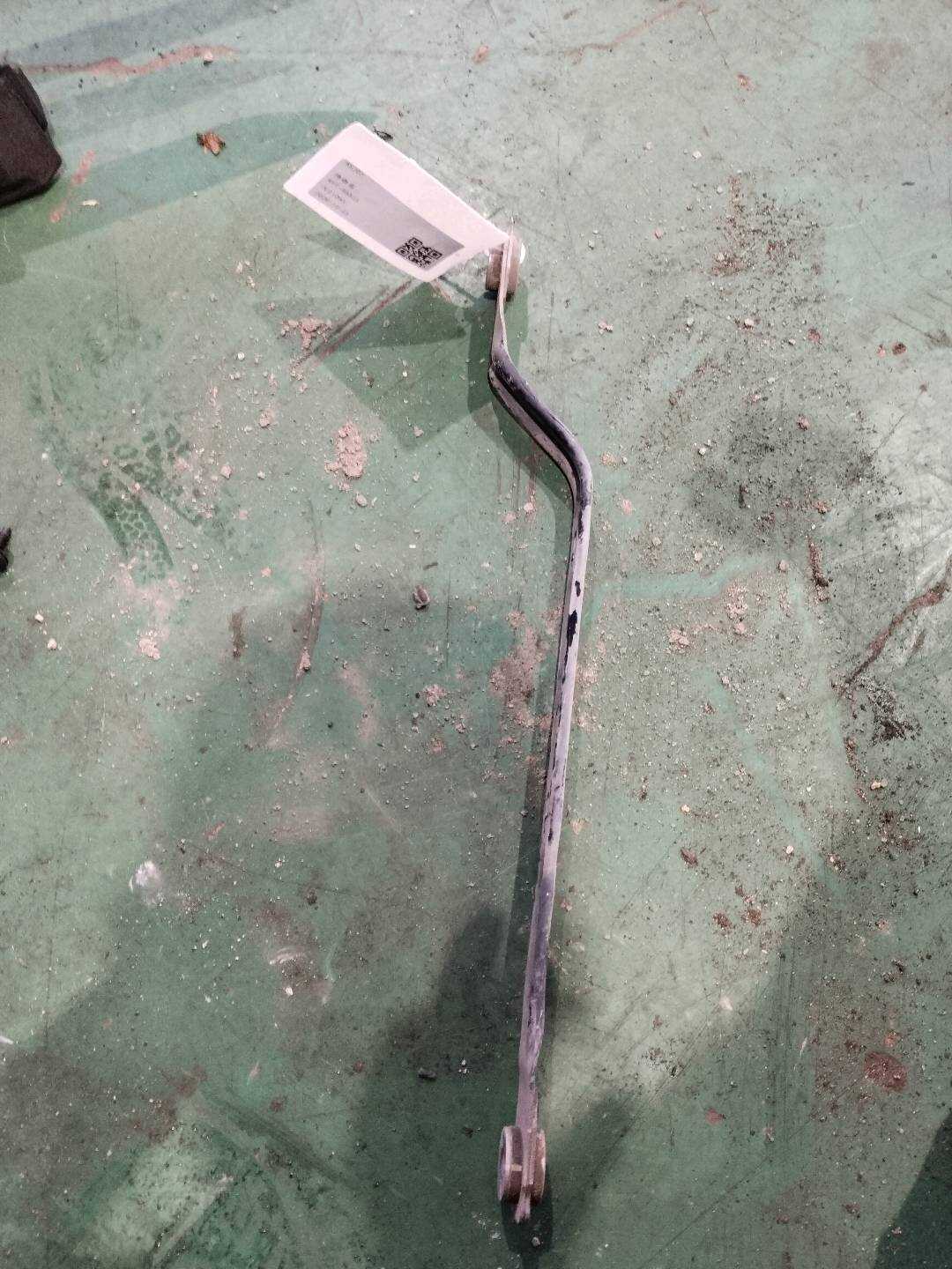 L8WD201653 Fuel Tank Strap
