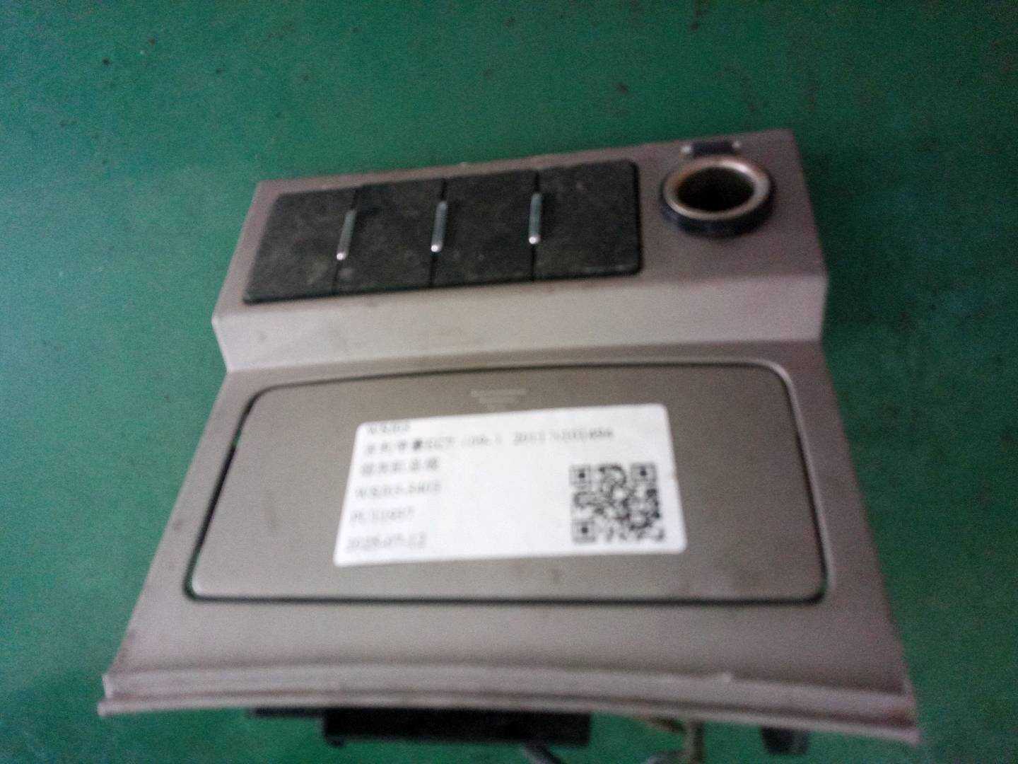 1068002491 烟灰缸总成