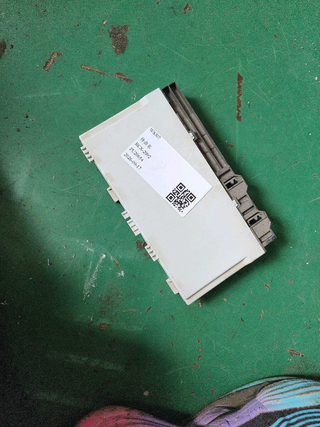 61359264974 Driver Seat Control Unit