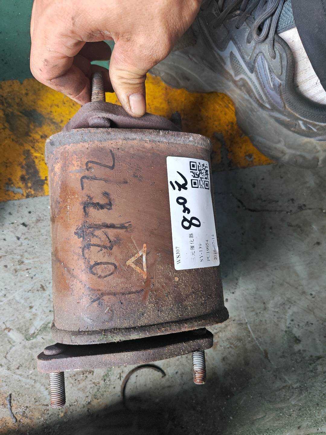 96436296 Three-Way Catalytic Converter