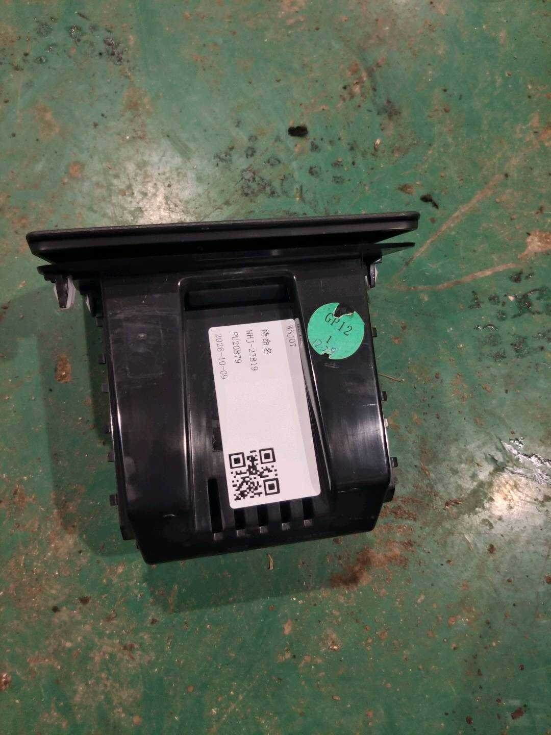 GR2BF044J53AH3EA9 硬币盒