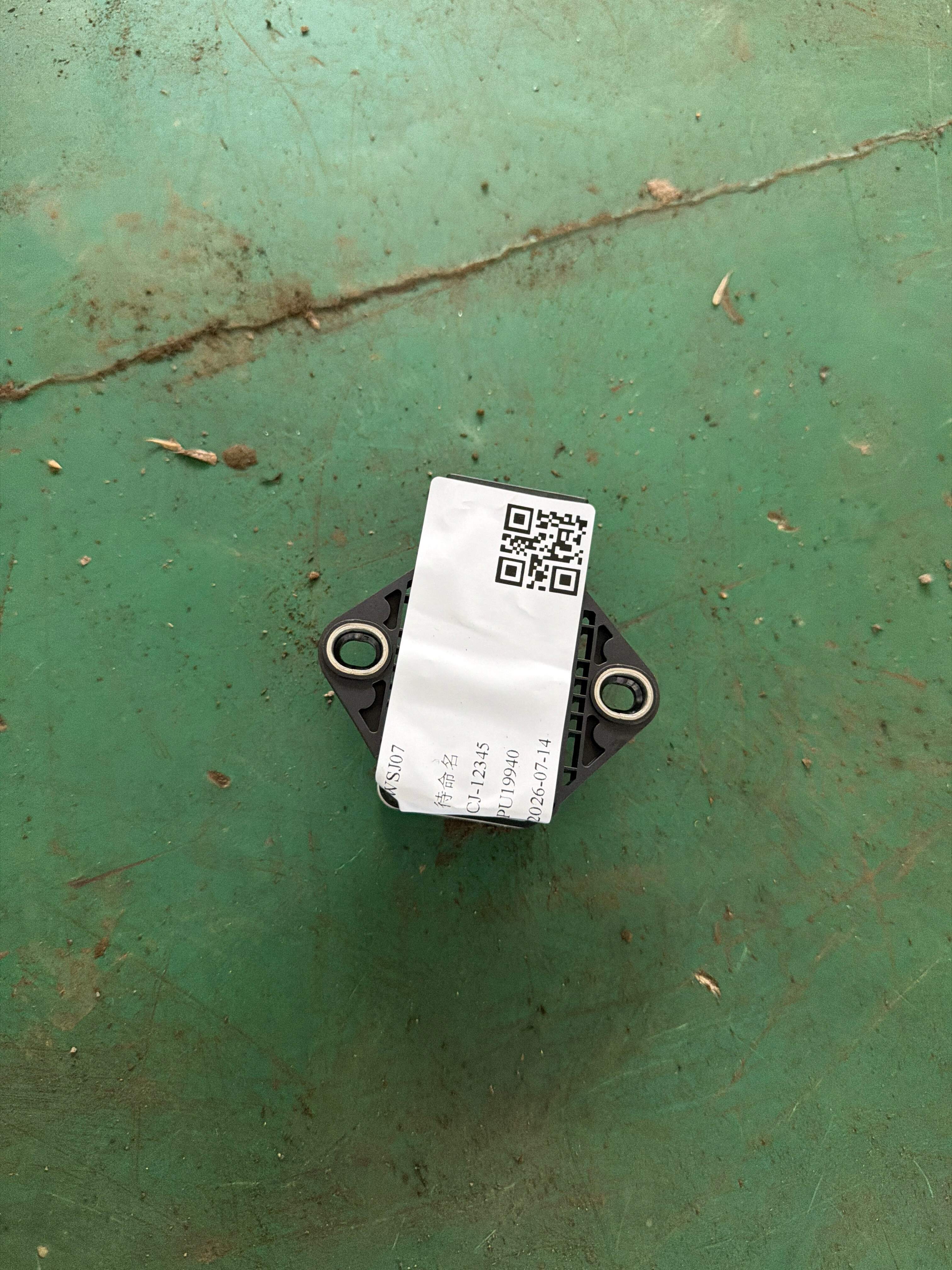 C2D11474 Steering Column Control Module