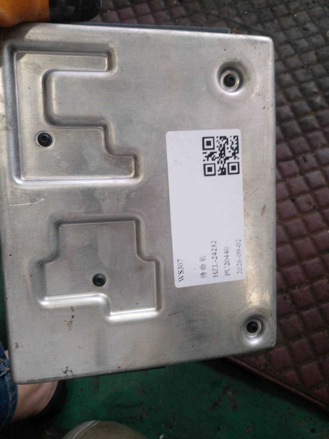 7PP907064DT 车身控制模块(前)
