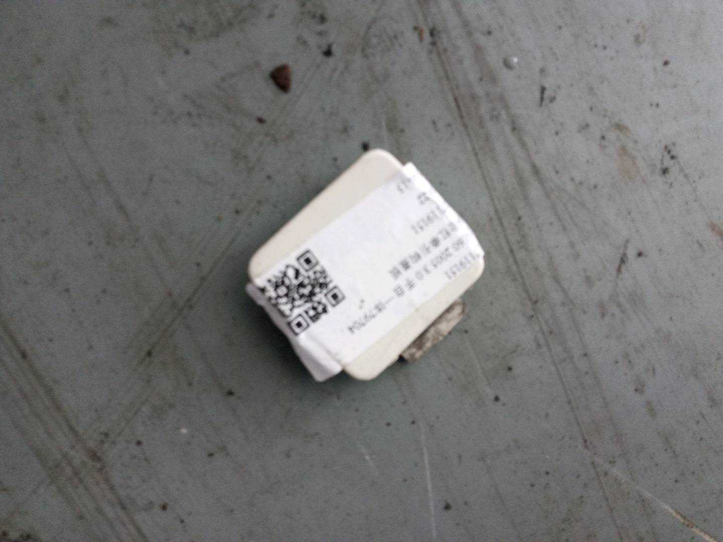 51127119151 后保险杠牵引钩盖板