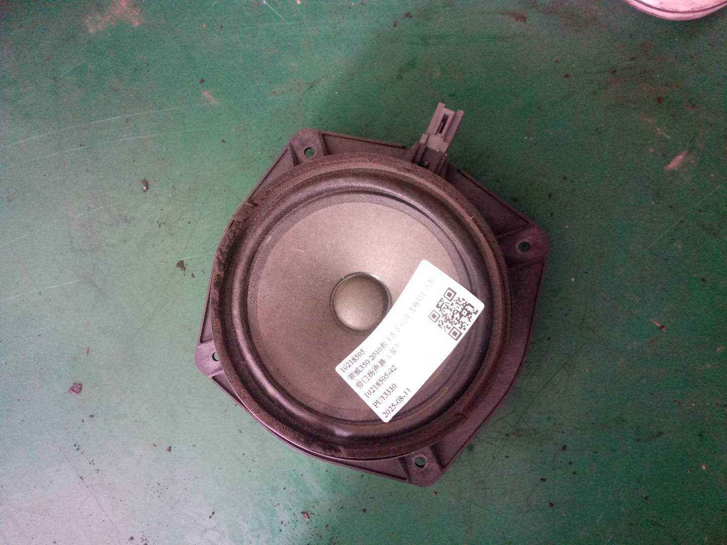 10218505 前门扬声器(左)
