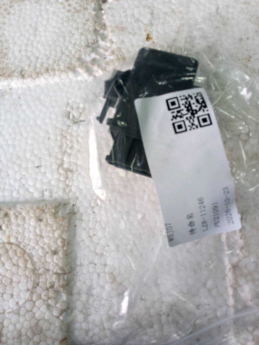 5K0959772 驾驶员座椅加热控制模块