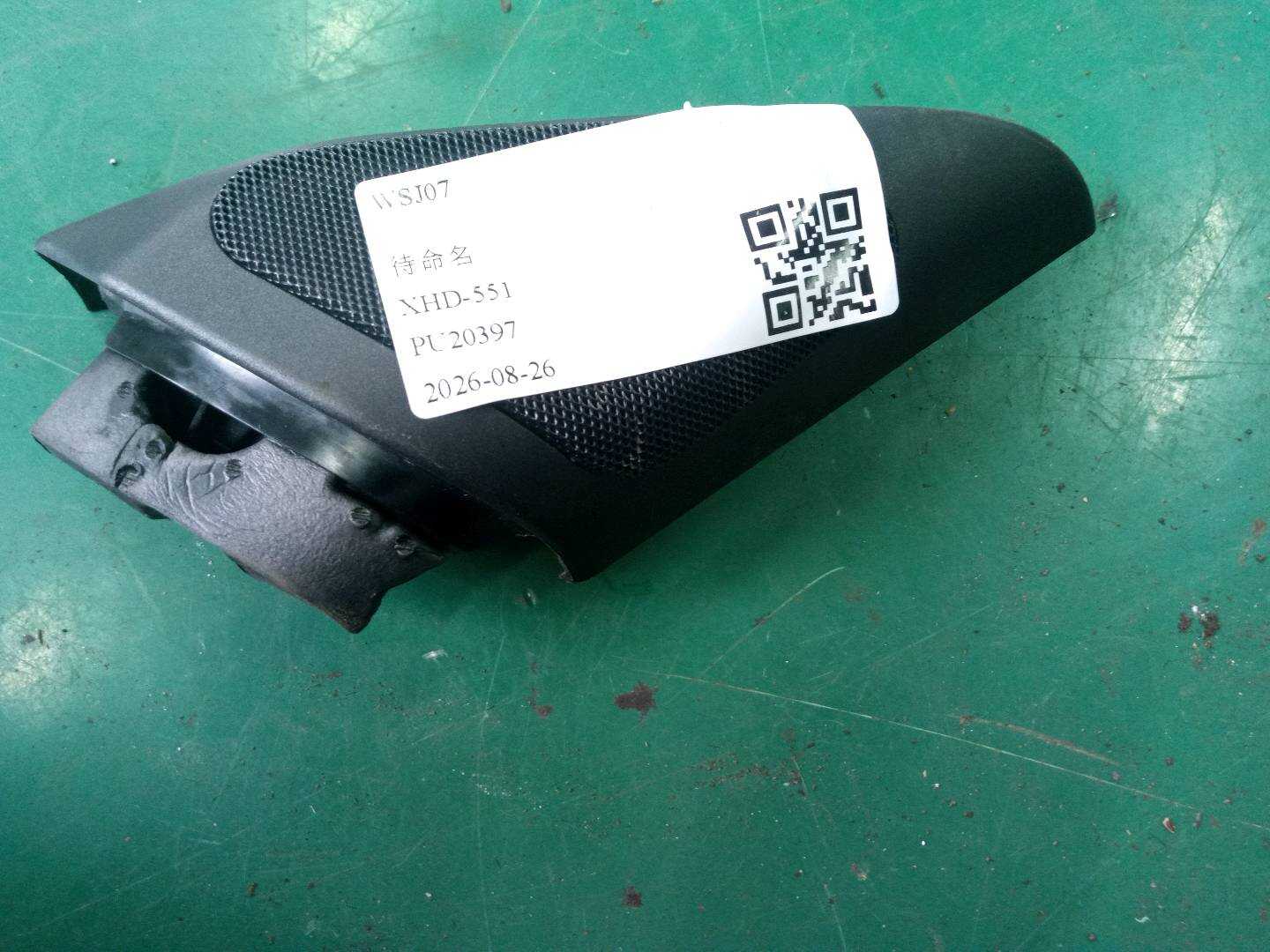 51337238718 前门内三角饰板(右)