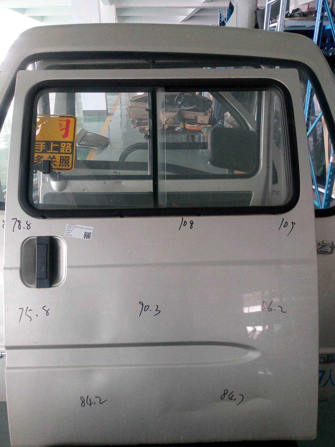 111VH6201011D1 后门壳(左)