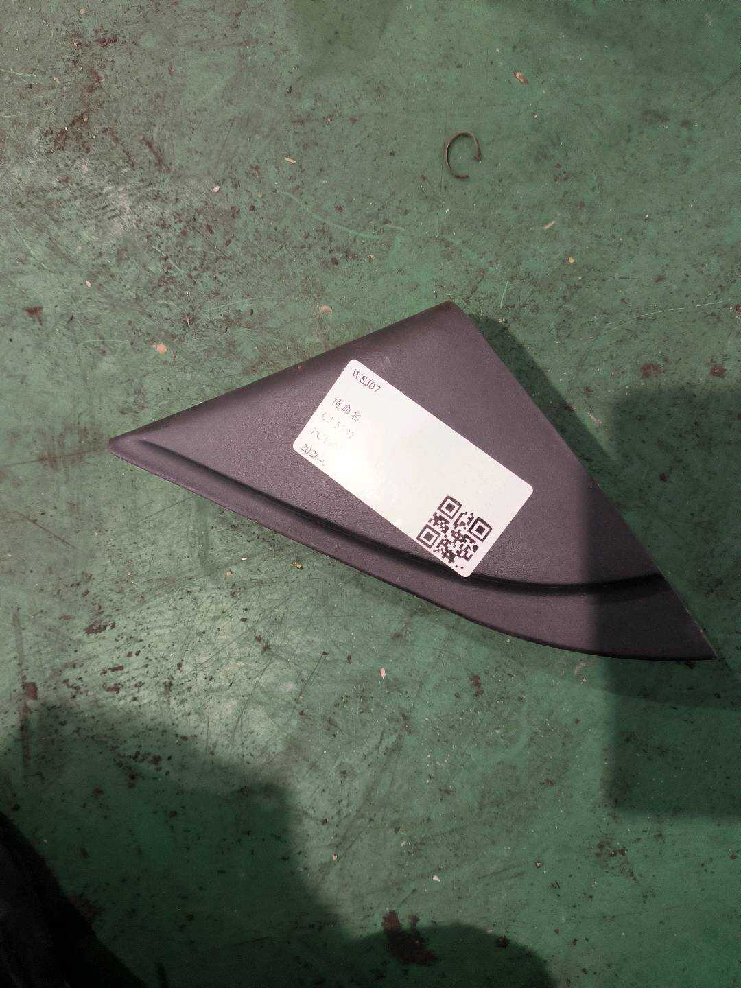 87660B3000RYN 倒车镜三角饰板（右内）