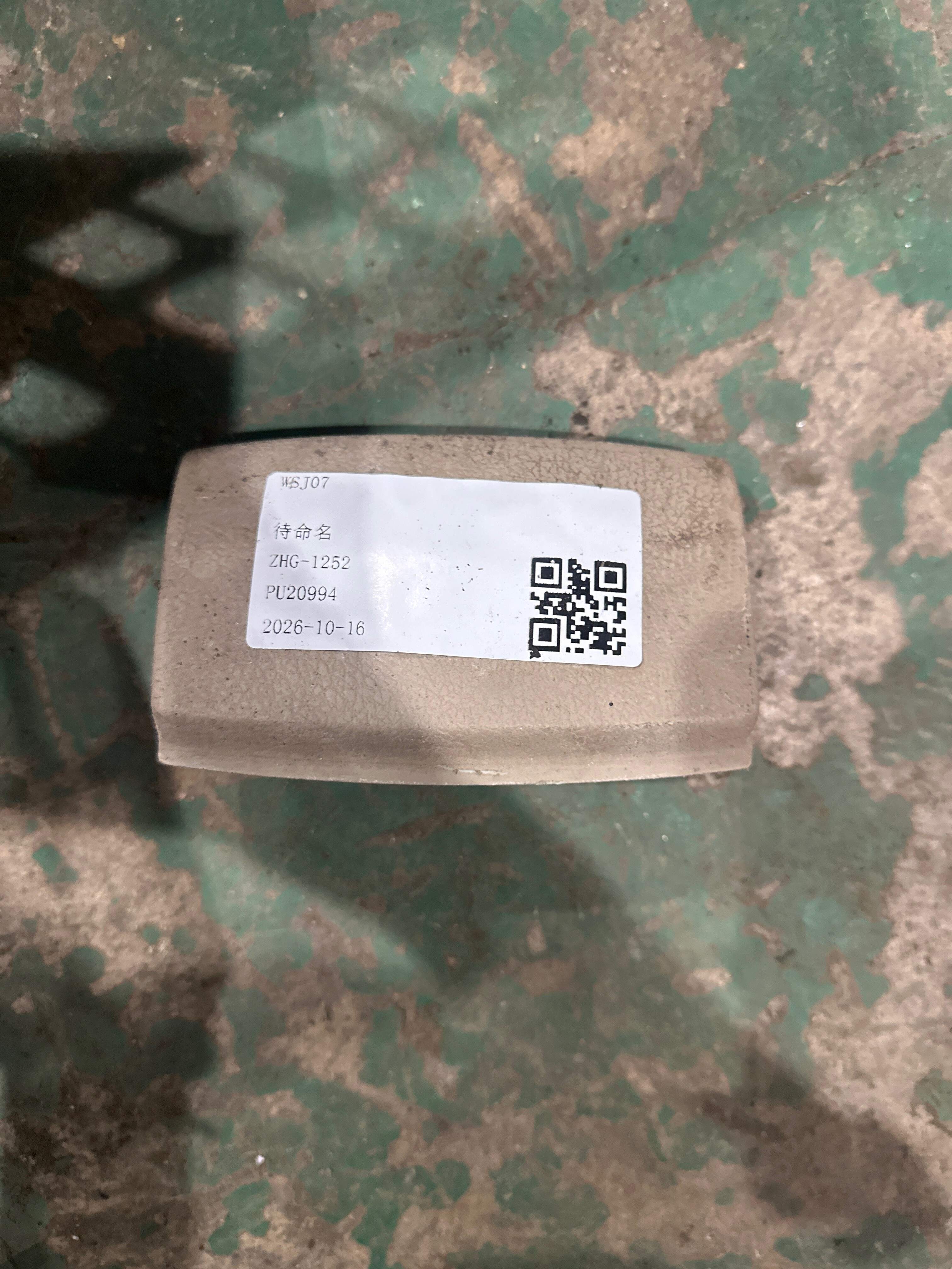 8E0857961M Center Console Rear Ashtray
