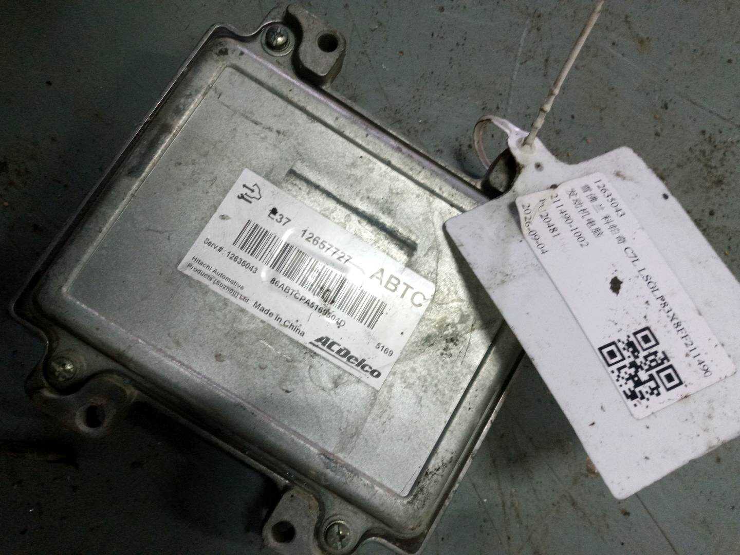 12635043 发动机电脑