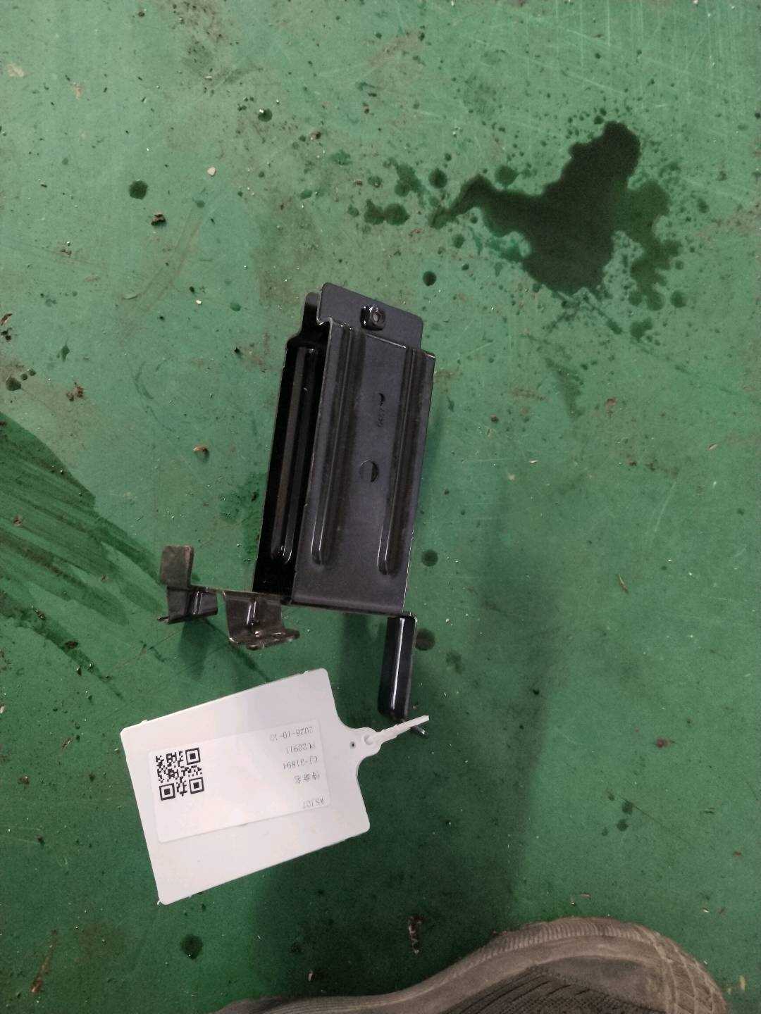 24607621860 支架