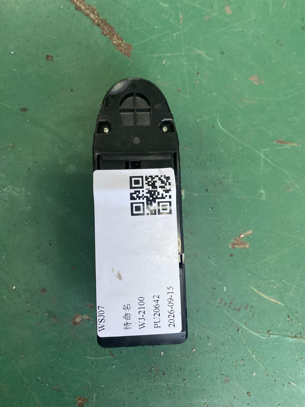 61319122113 Front Door Window Switch, Left