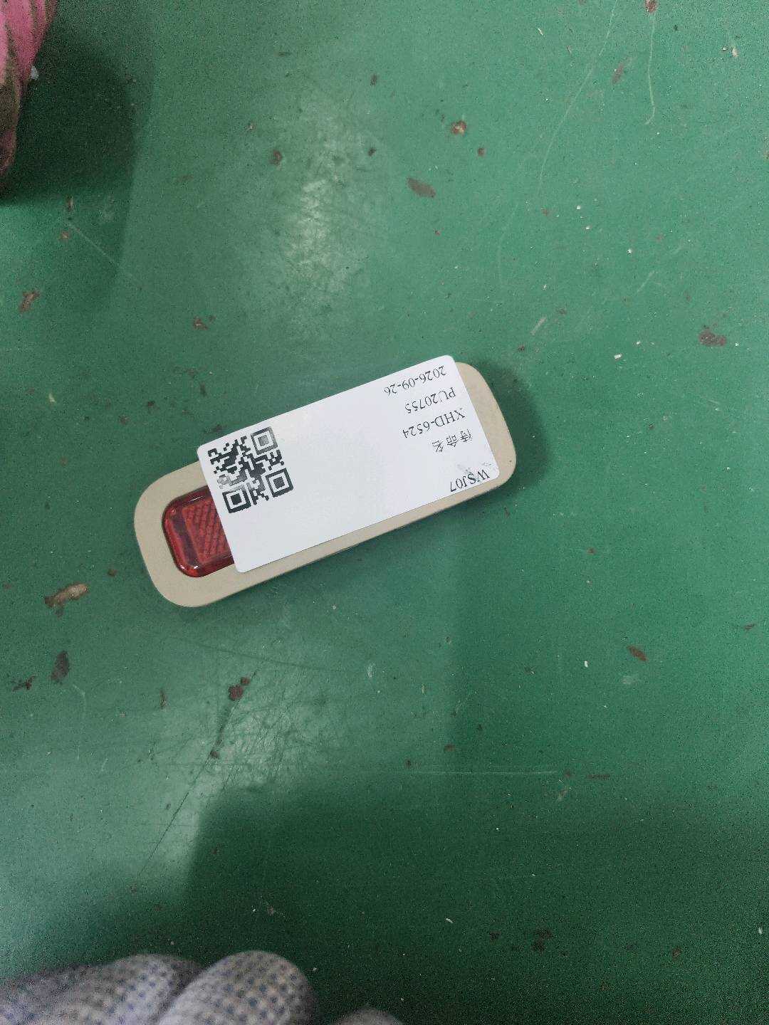 4E0959558B Trim Panel