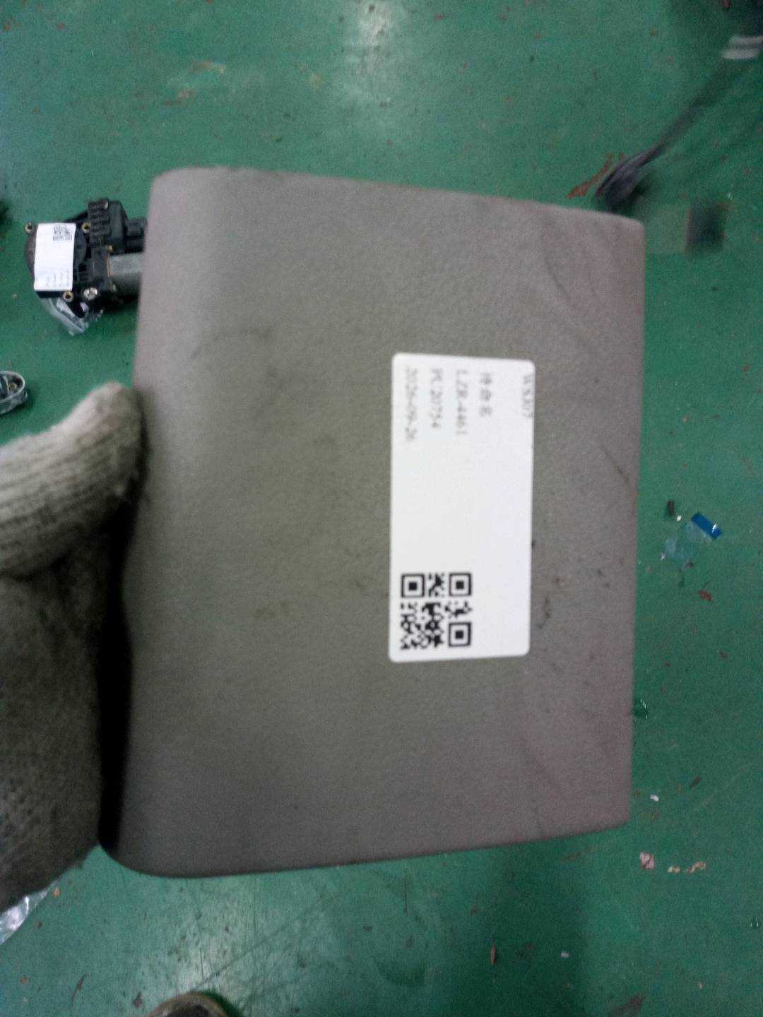 4B0868977 杂物箱及盖板