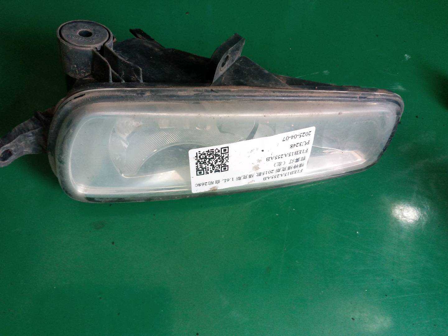 F1EB15A255AB 前雾灯(左)