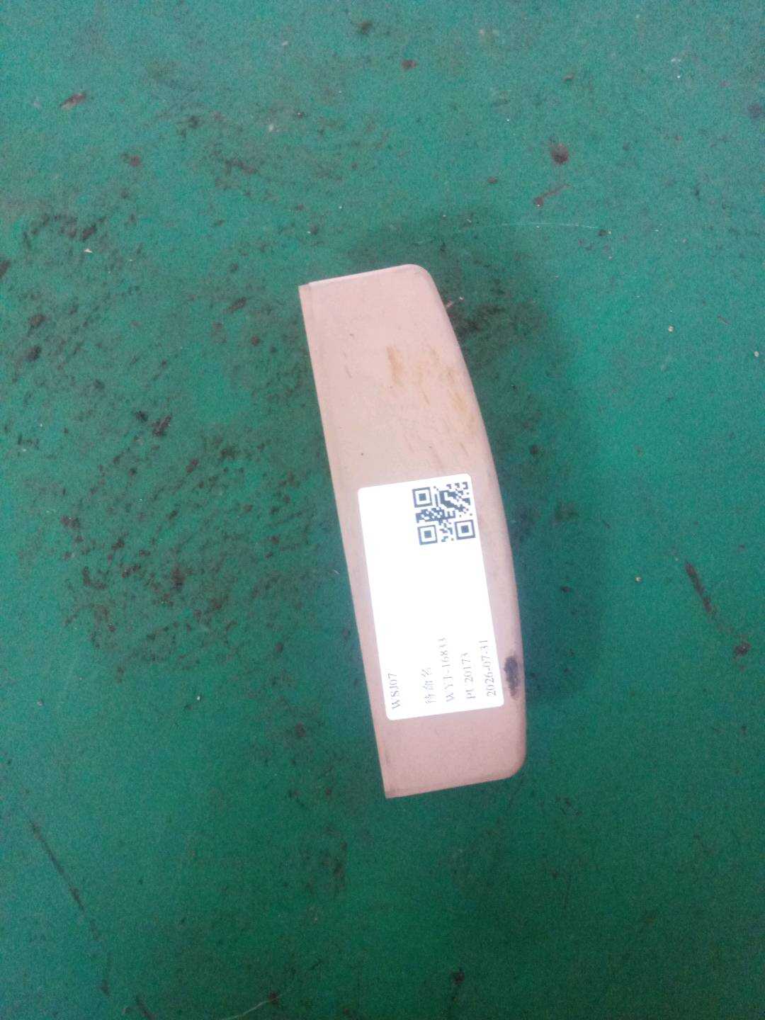 51447149778 托架