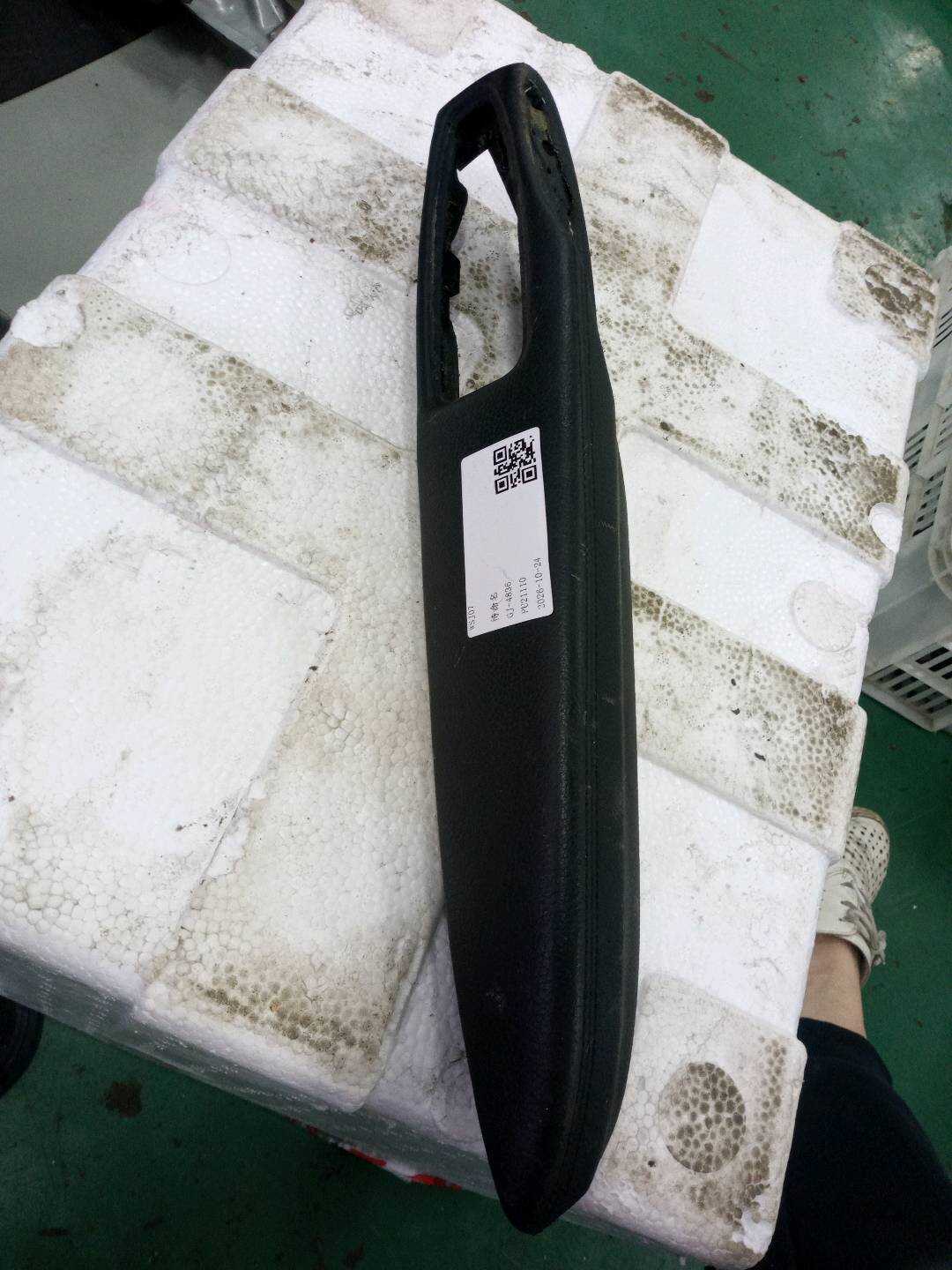 51417279301 Front Door Armrest, Left
