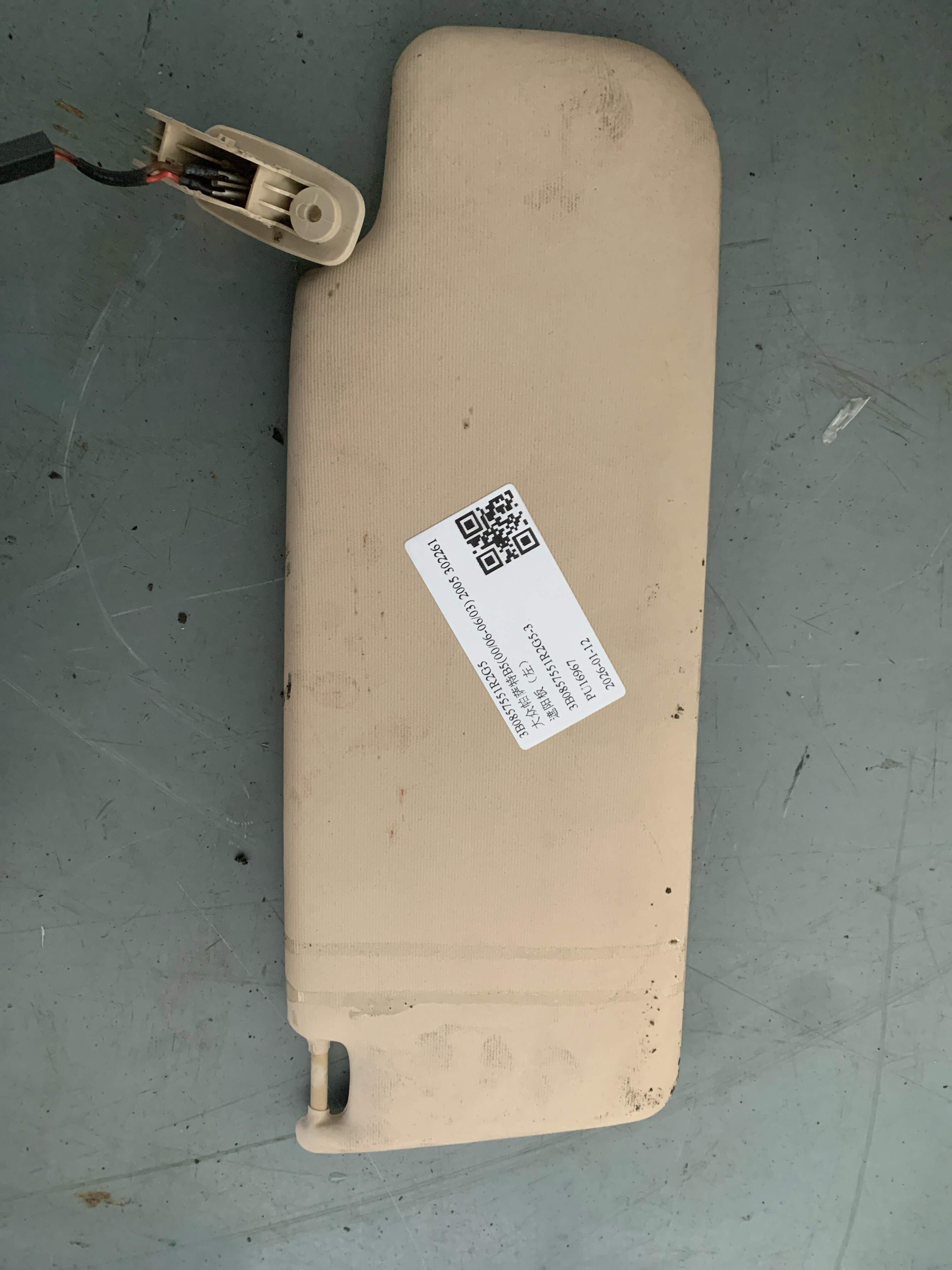 3B0857551R2G5 遮阳板（左）