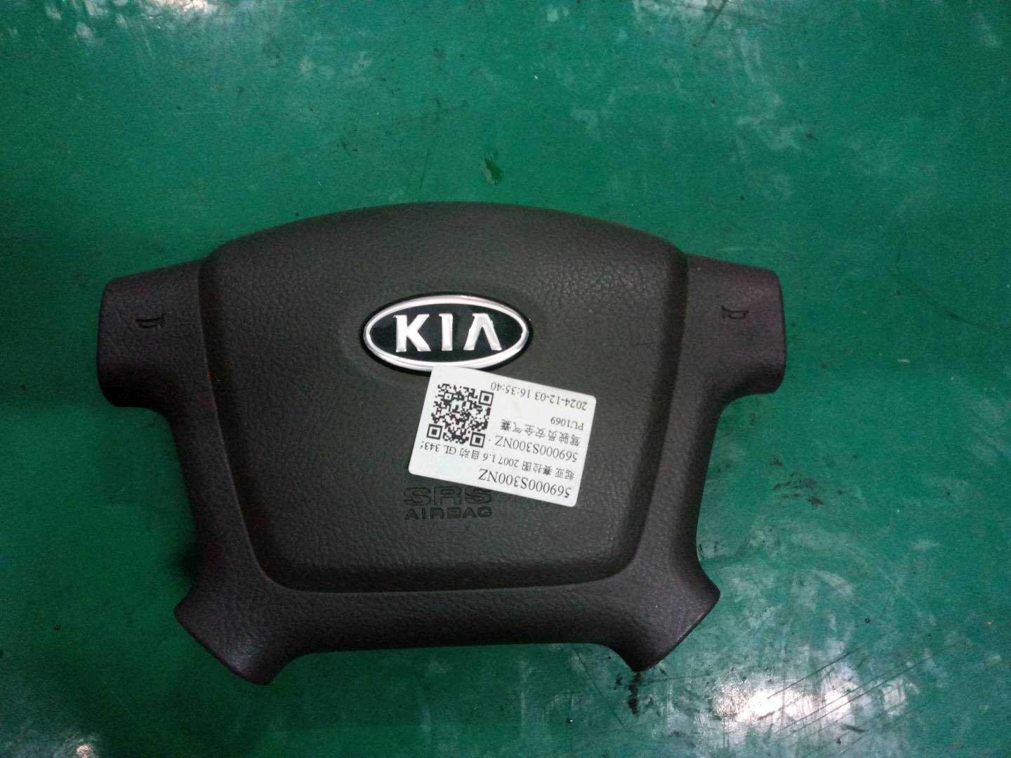 569000S300NZ 驾驶员安全气囊