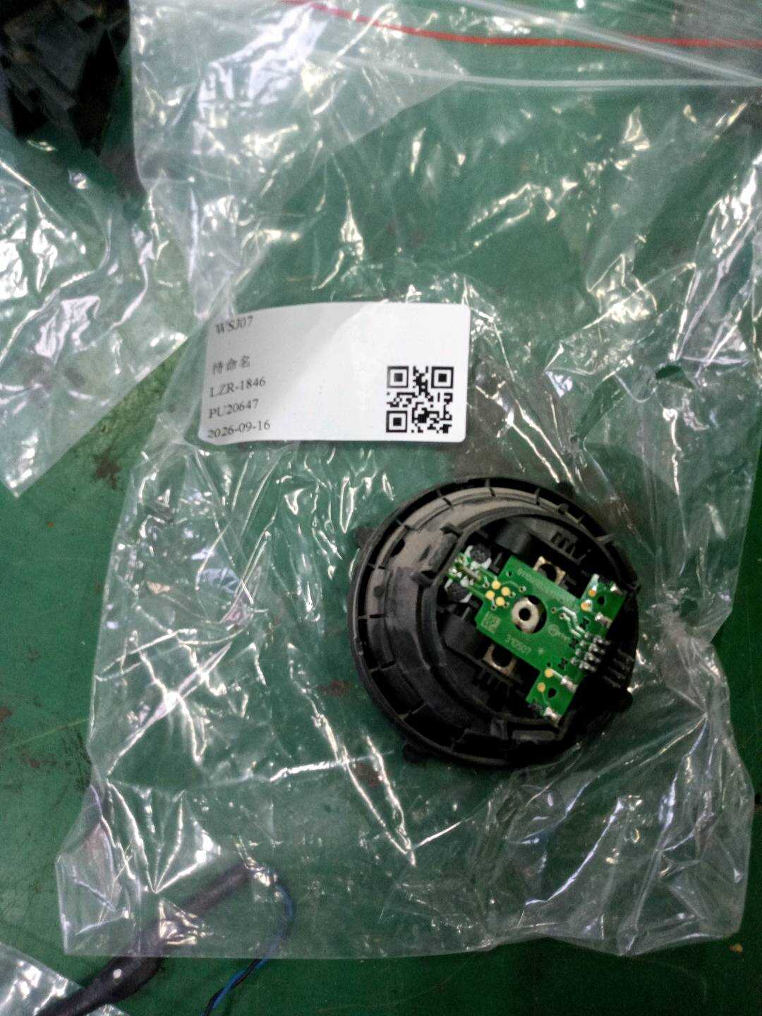 67139447234 倒车镜电机(右)