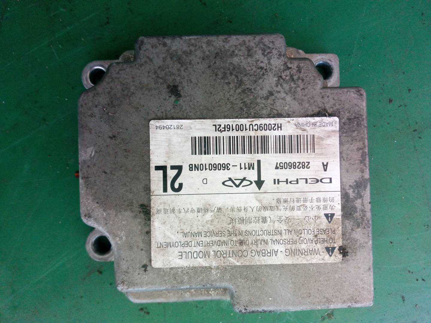 M113606010 气囊电脑