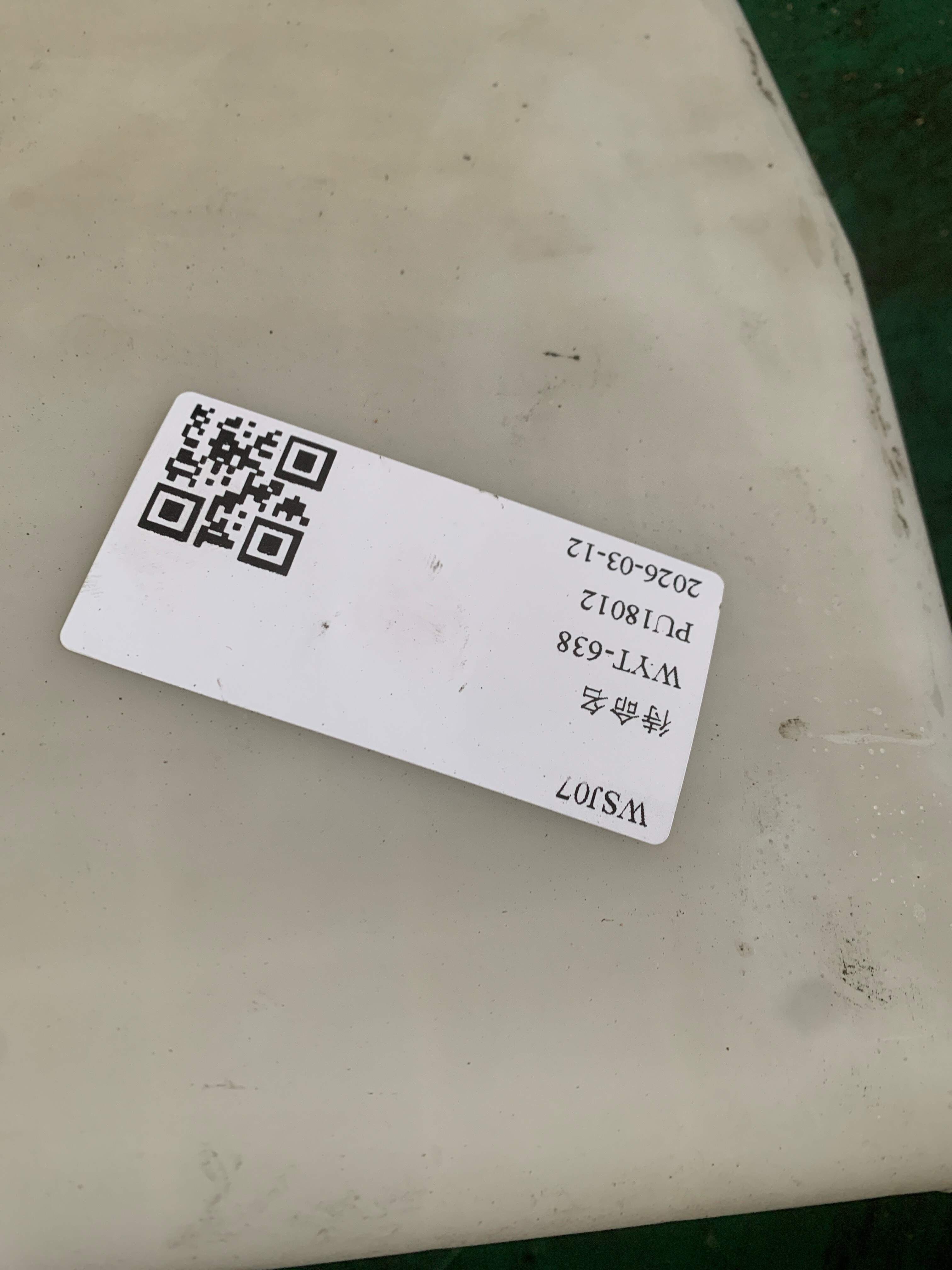 5207080EY Front Windshield Washer Reservoir