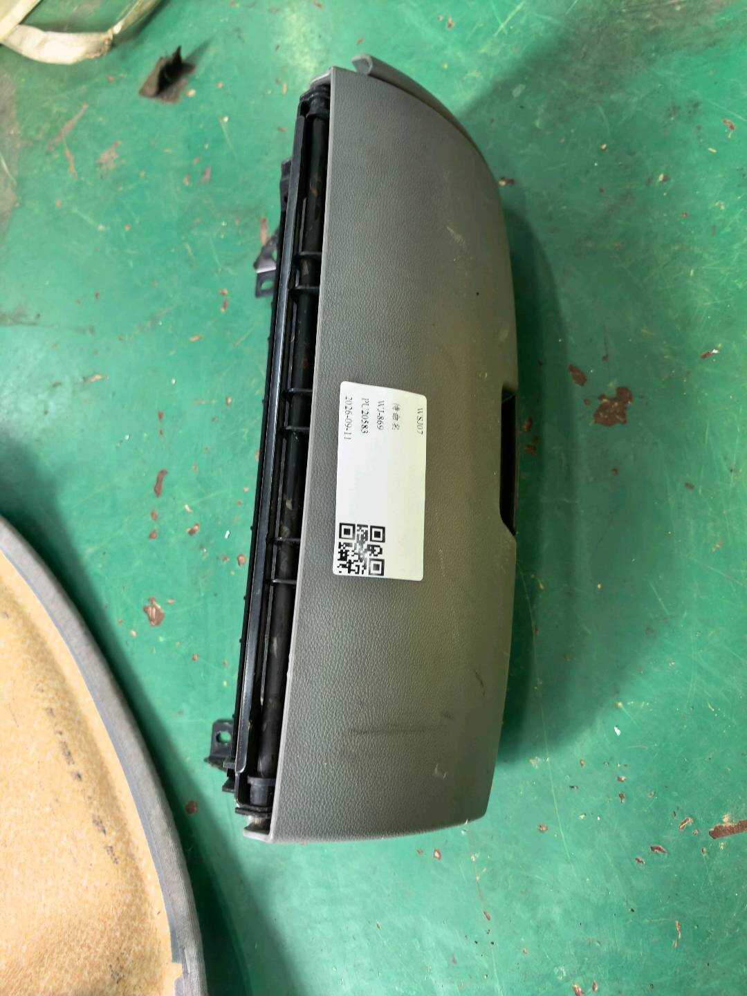 A22191002547G50 前乘客侧储物箱