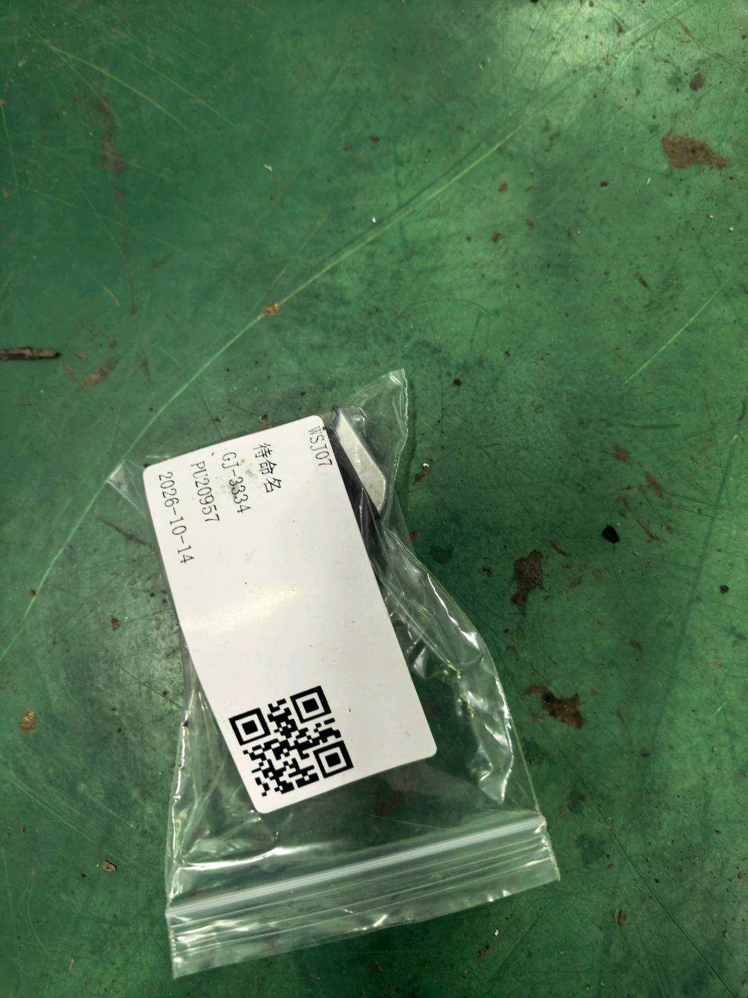8KD959831A 尾盖开启开关(车内)