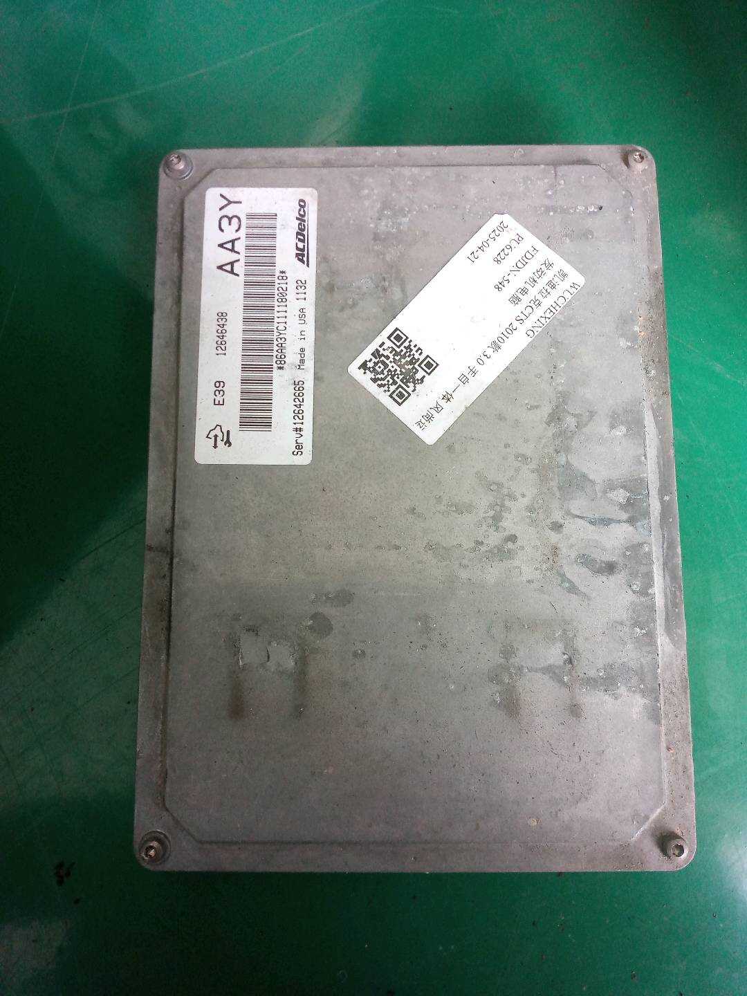 CD12651993 发动机电脑