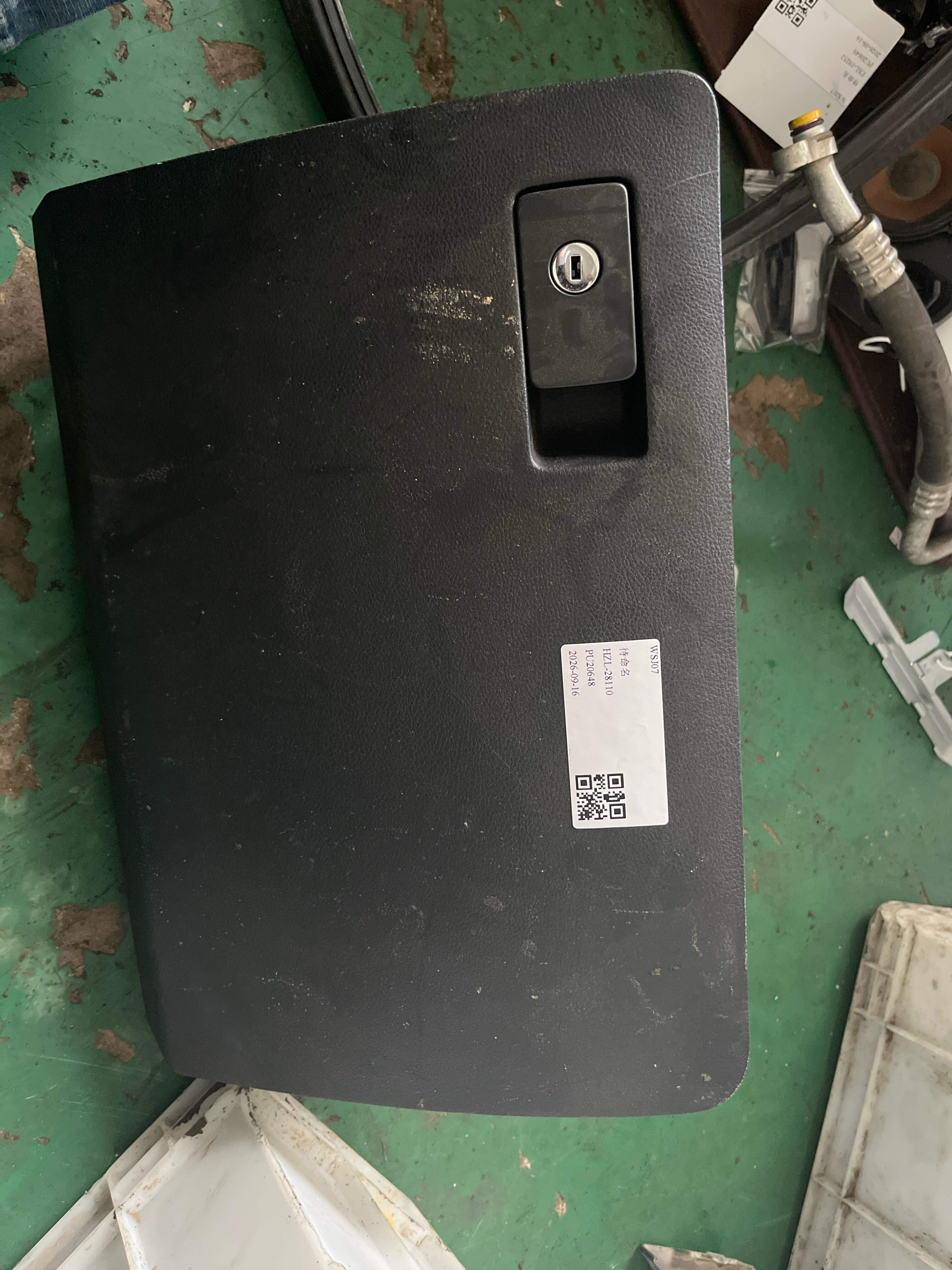 3CD857101 仪表台杂物箱