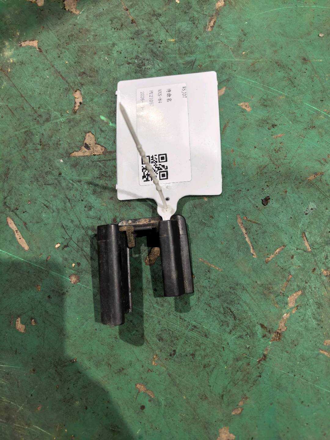4F0881347 Guide Rail