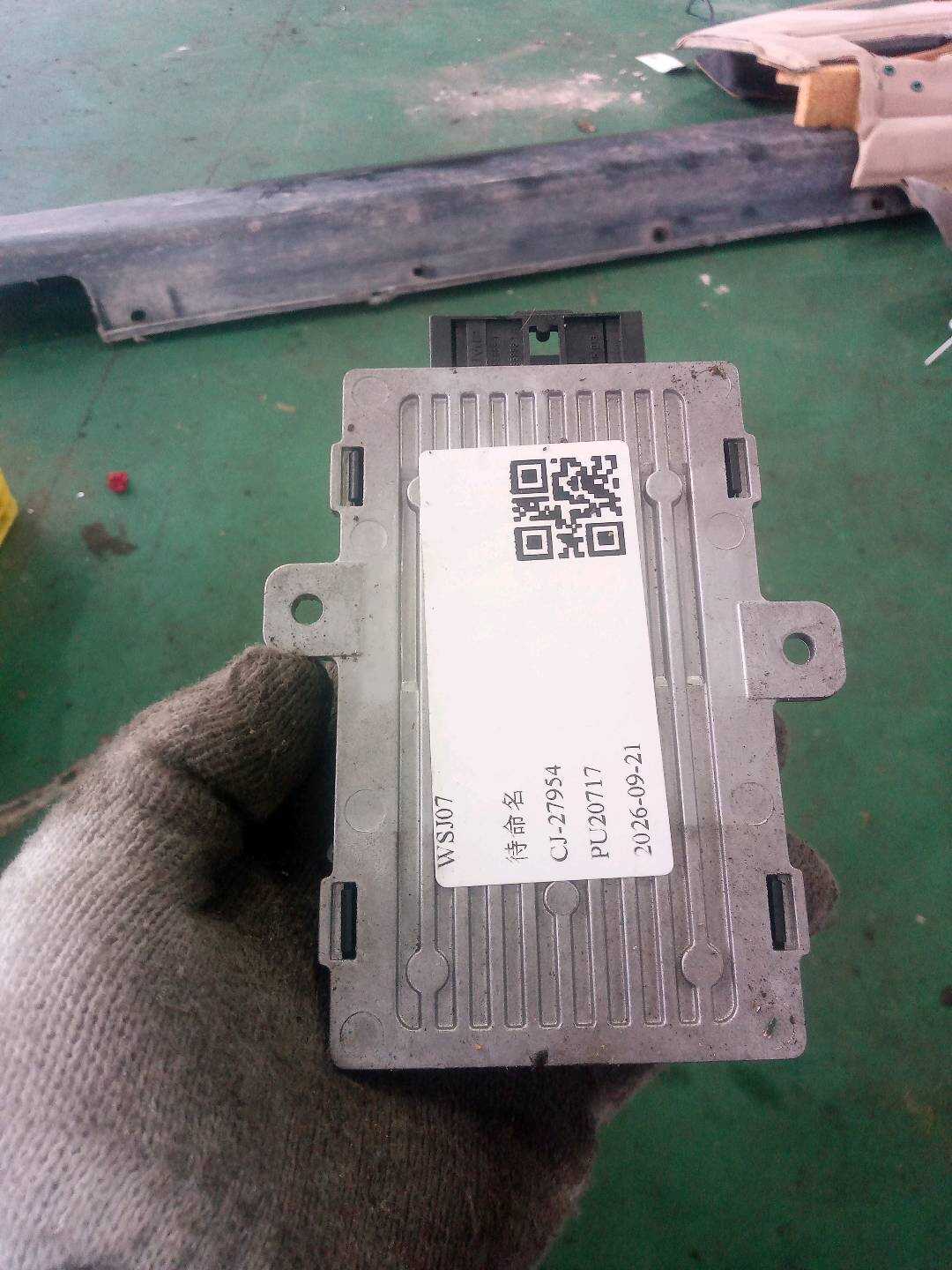 32306788716 转向管柱控制模块