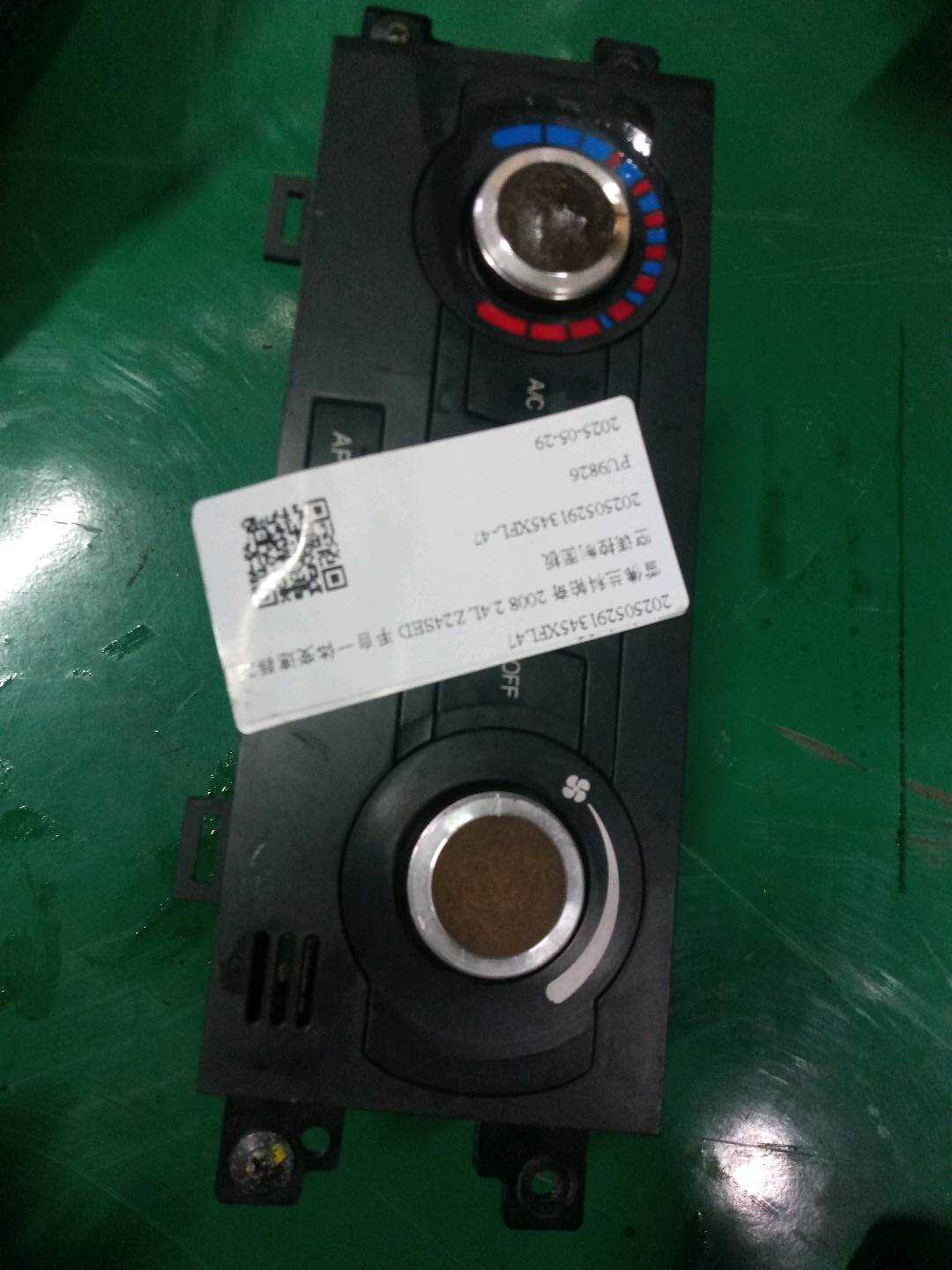 202505291345XFL47 空调控制器