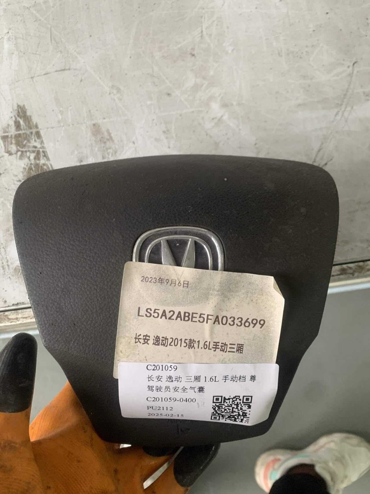 C201059 Driver Airbag