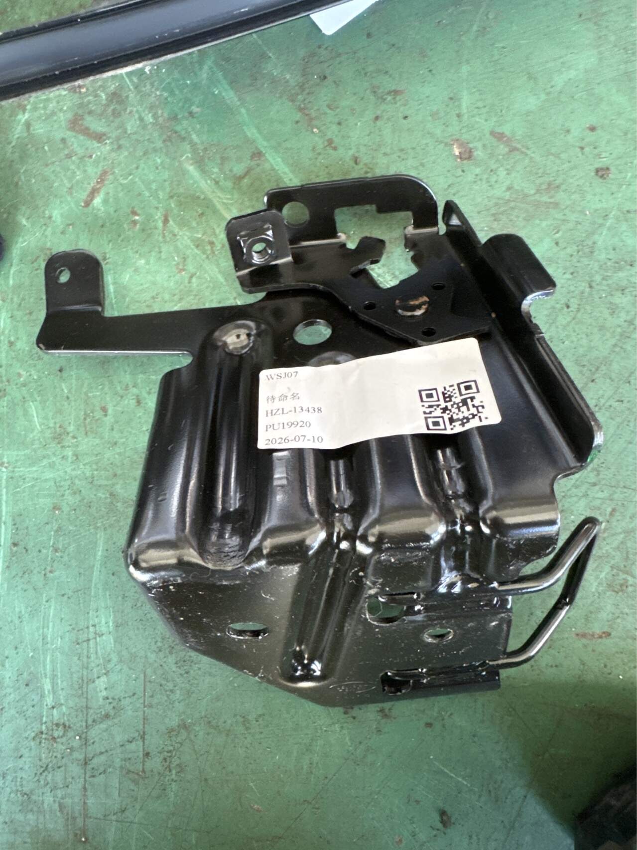 LR027193 Bracket