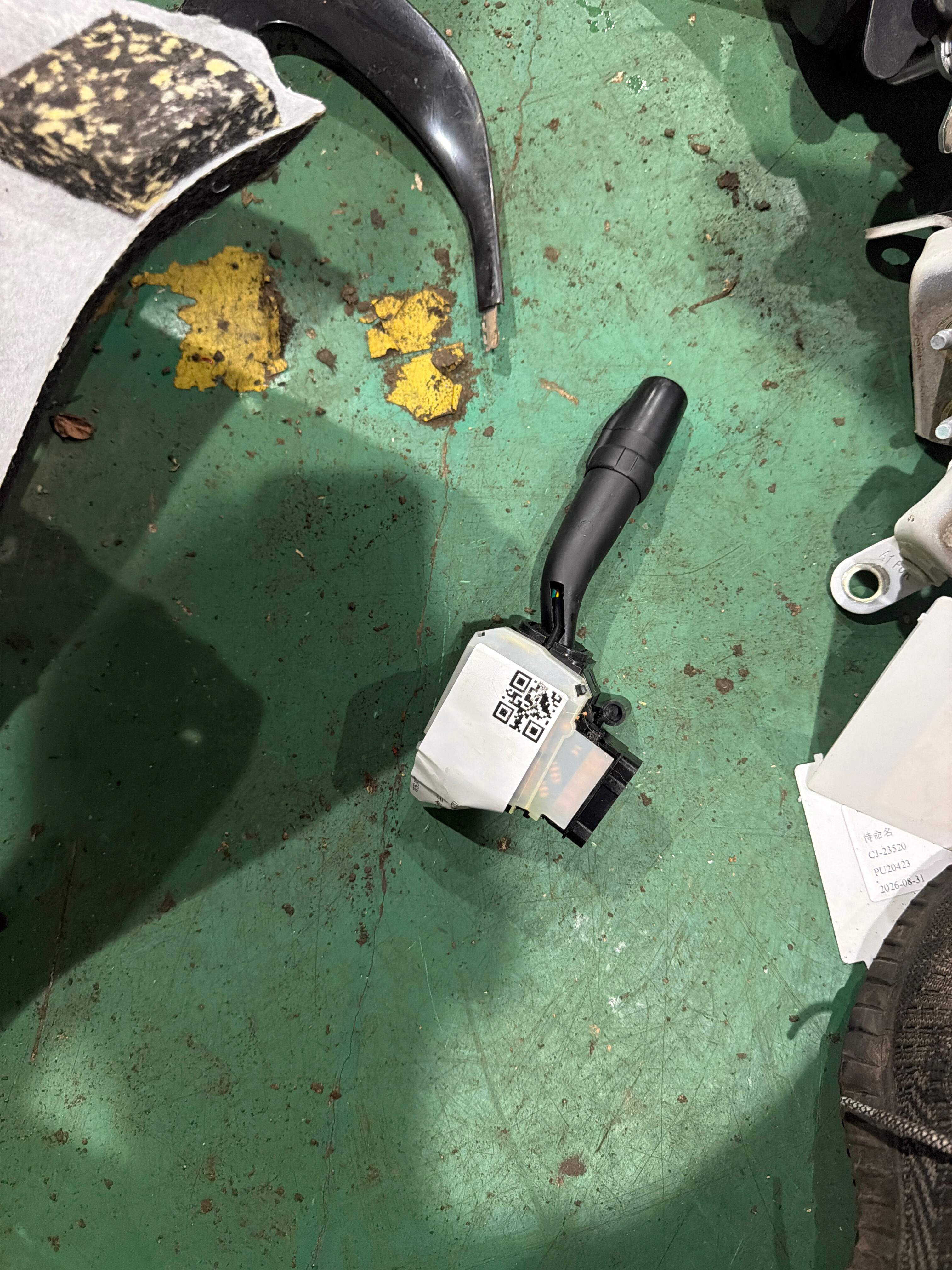 F33774100AC1 左组合开关
