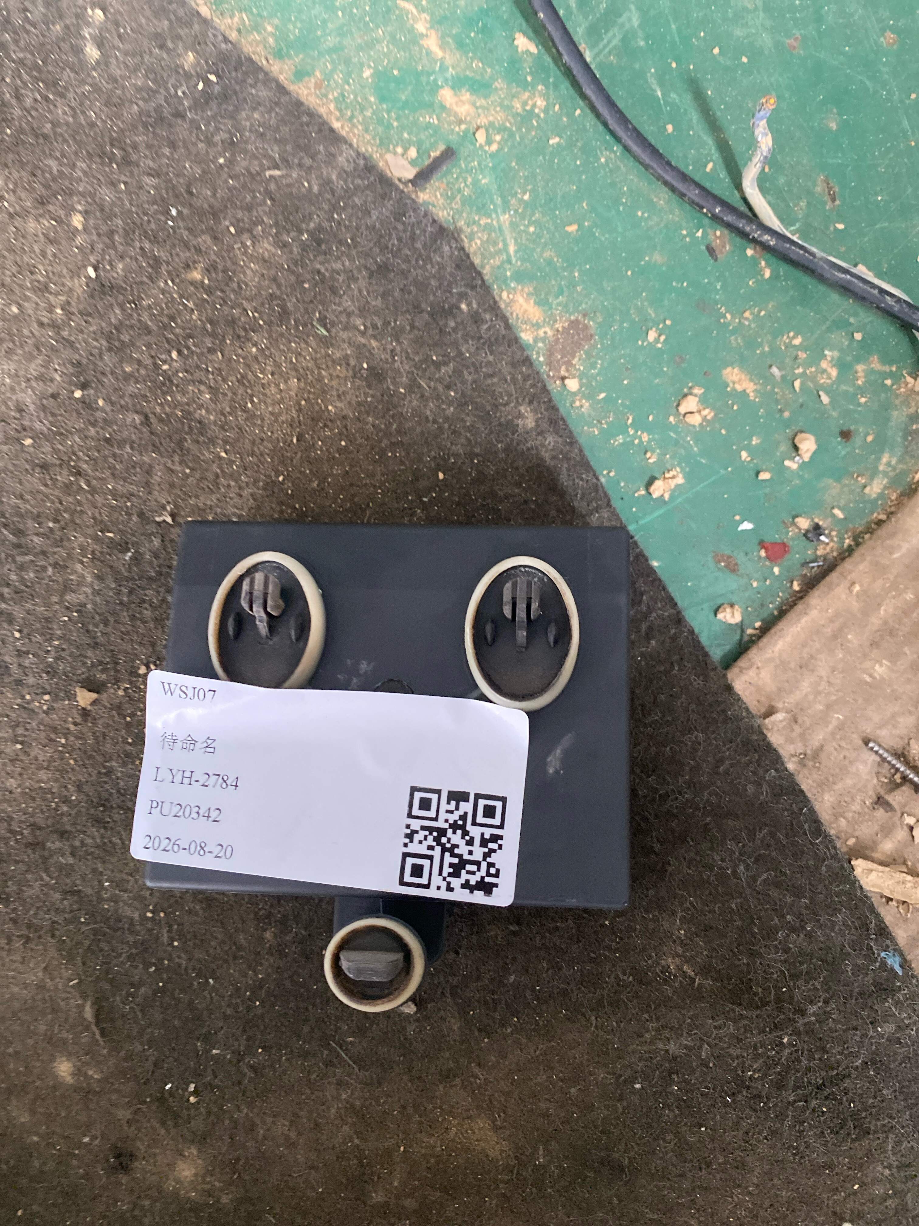 5Q0959395B 右后门控制单元