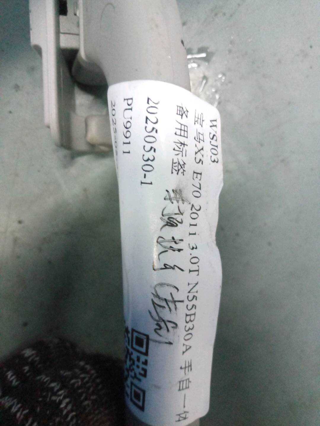 51166977713 Roof Grab Handle Rear Left